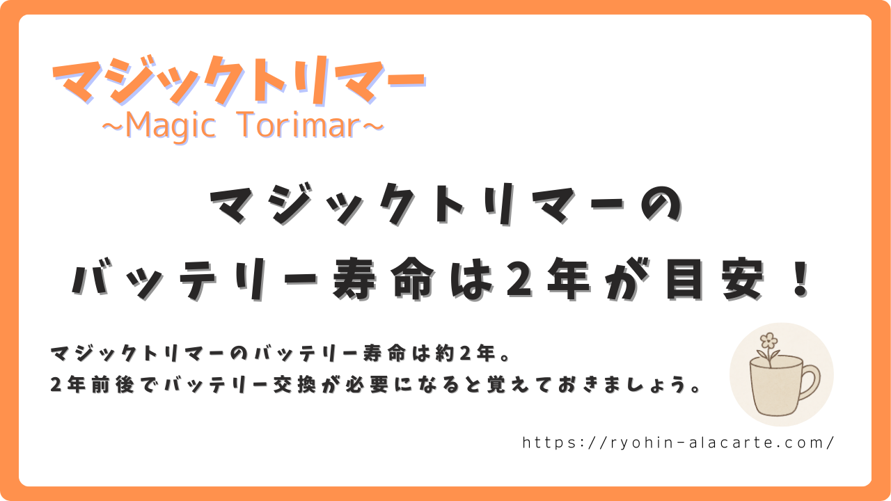 オレンジの縁取りがされた画像。